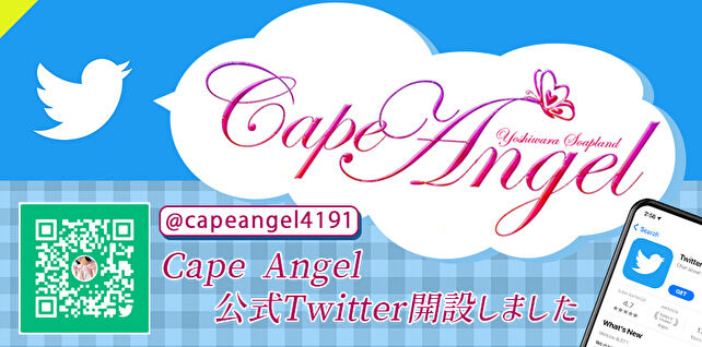 capeangelVISION
