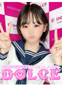 ドルチェ こざくら