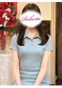 ロベルタ かな