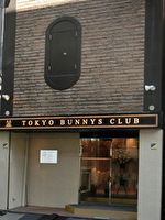 Tokyo Bunnys Club外観写真